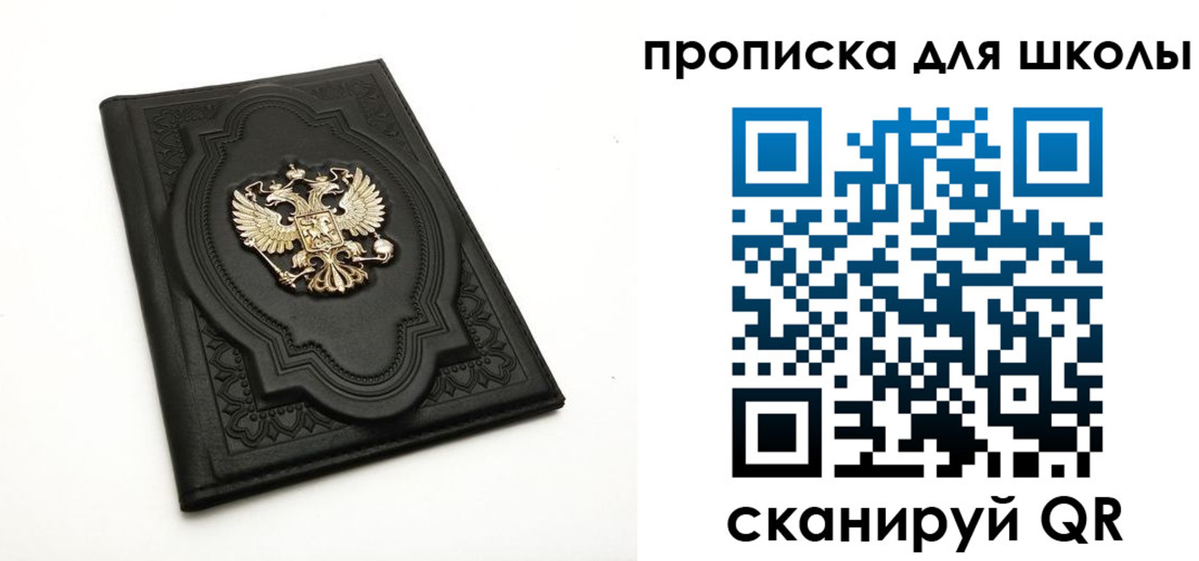 миграционный учет в Звенигово