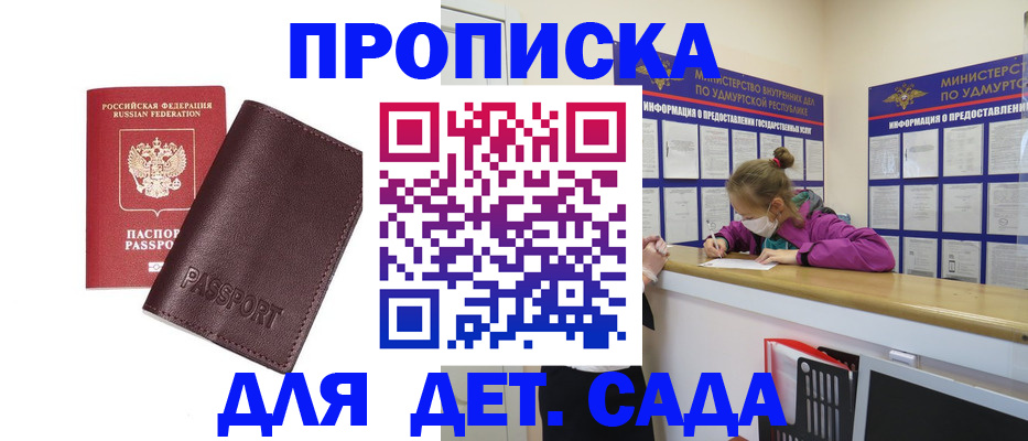 найти адрес прописки в Звенигово